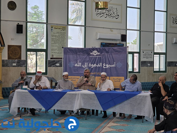 كلية العلوم الشرعية تختتم أسبوع الدعوة الثالث عشر في النقب 